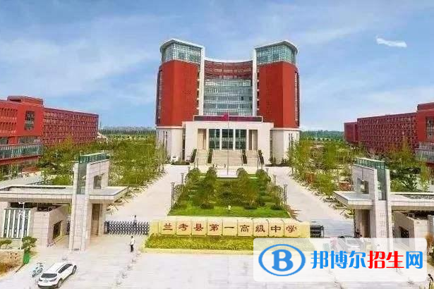 兰考一高2022录取分数线（2023参考）
