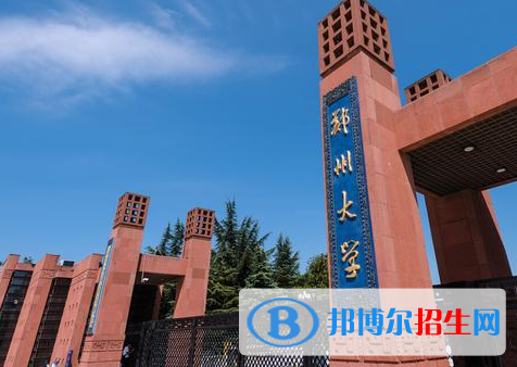 2023河南省十大名校名单一览表