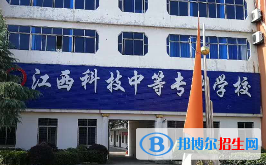 2023新余民办中专学校有哪些  新余民办中专学校名单一览表