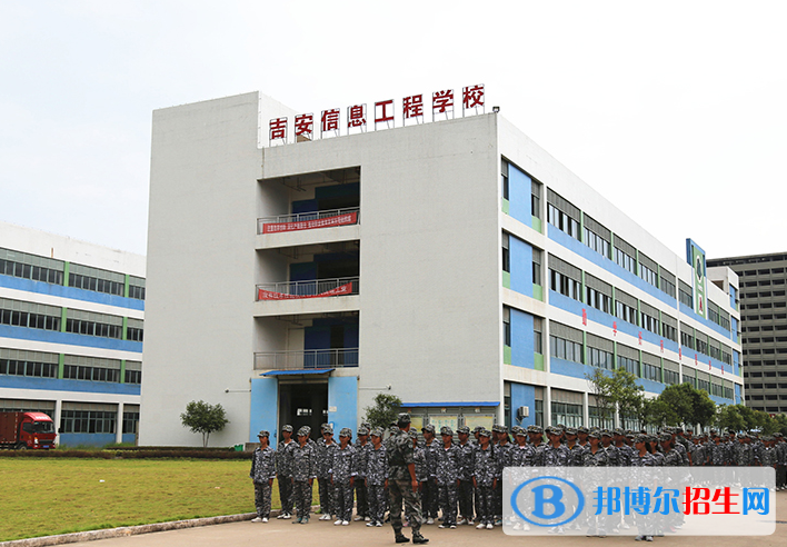 2024吉安职业学校有哪些  吉安职业学校名单一览表