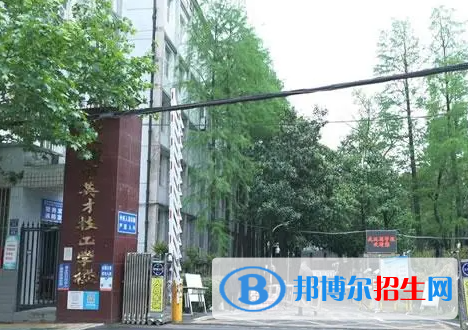 2024武汉民办技工学校有哪些  武汉技工学校名单一览表