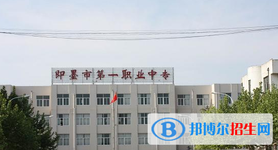 2024青岛职业学校有哪些  青岛职业学校名单一览表