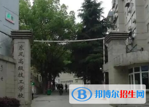 2024十堰民办技工学校有哪些  十堰民办技工学校名单一览表