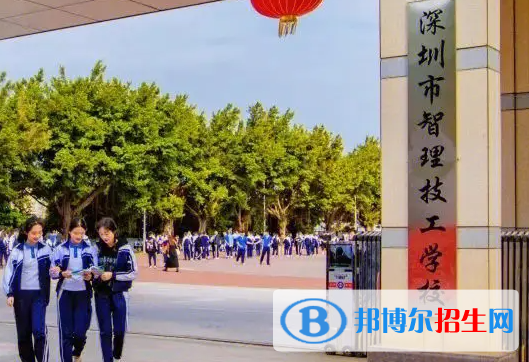 2024深圳民办技工学校有哪些  深圳民办技工学校名单一览表