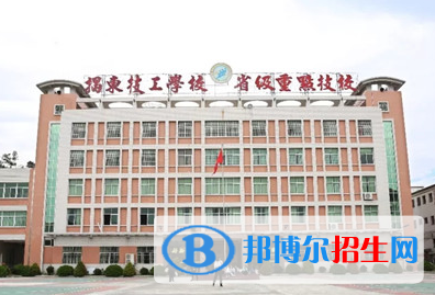 2024揭阳民办技工学校有哪些  揭阳民办技工学校名单一览表