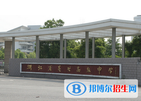 2023湖州民办职业中学有哪些  湖州民办职业中学名单一览表