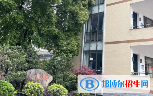 2023杭州民办职业中学有哪些  杭州民办职业中学名单一览表