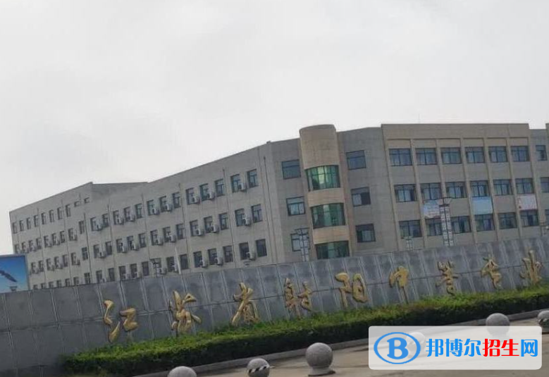 2023盐城民办职业中学有哪些  盐城民办职业中学名单一览表