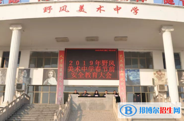 2023石家庄民办职业中学有哪些  石家庄民办职业中学名单一览表