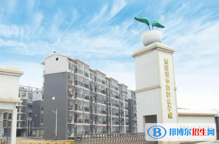 2024衡阳职业学校有哪些  衡阳职业学校名单一览表