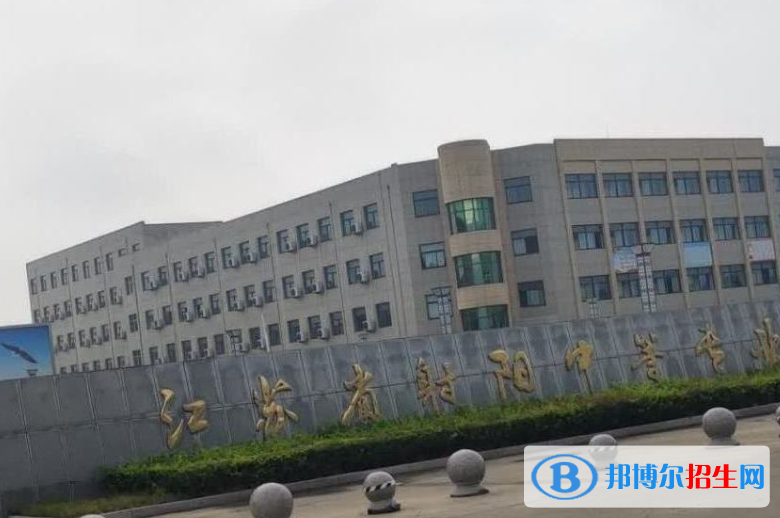 2023江苏民办职业中学有哪些  江苏民办职业中学名单一览表