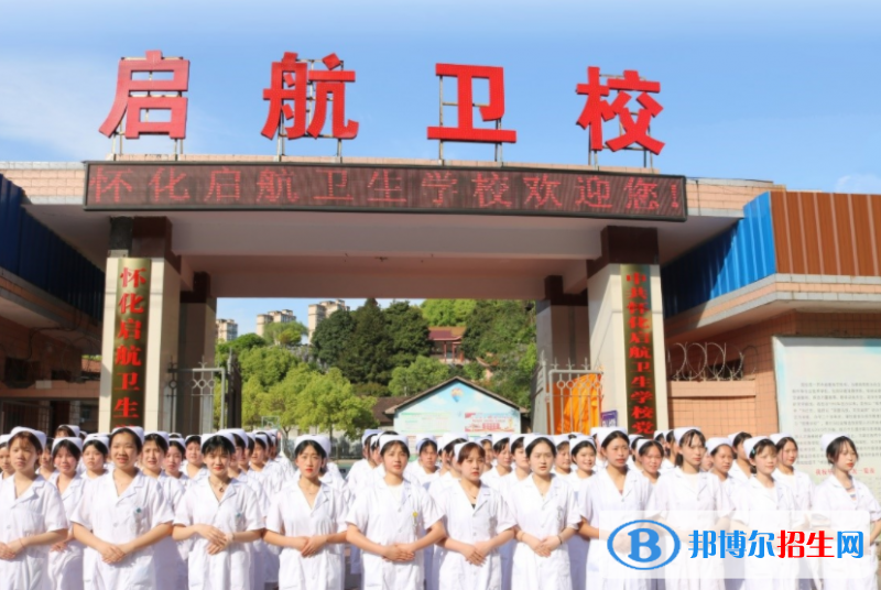 2024怀化职业学校有哪些  怀化职业学校名单一览表