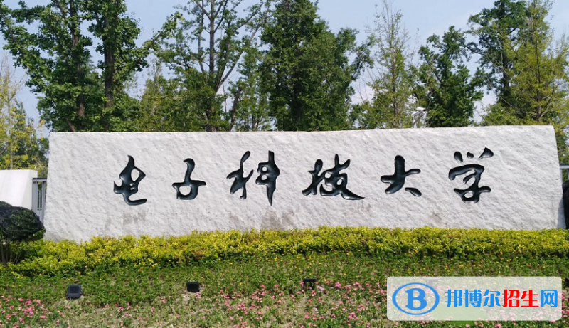 2023全国人工智能专业大学排名一览表