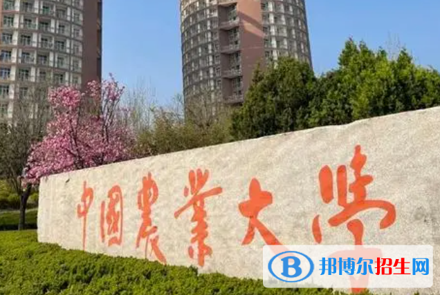 2023全国所有农业大学排名一览表