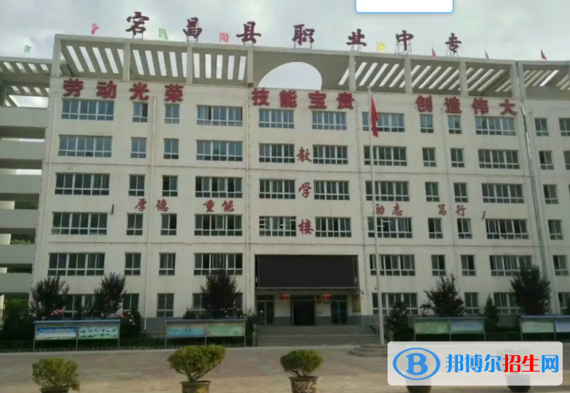 2023陇南公办职业中学有哪些  陇南公办职业中学名单一览表