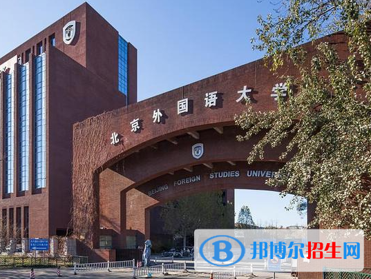 2023全国日语专业大学名单排名一览表