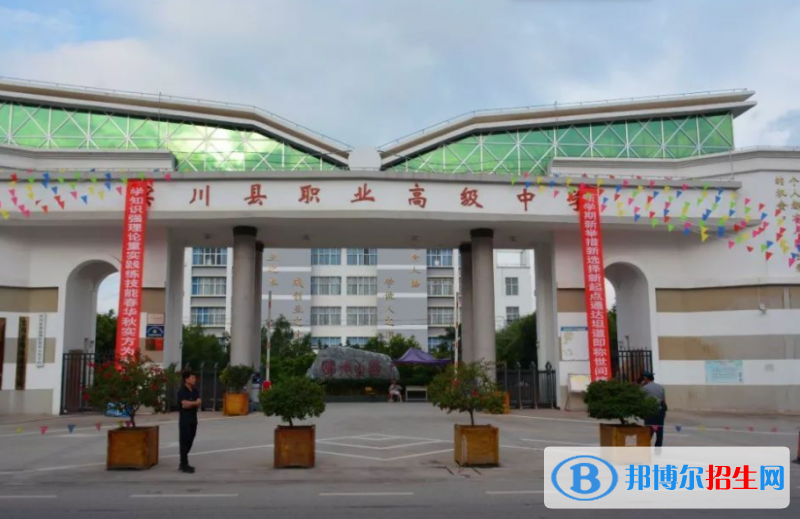 2023大理公办职业中学有哪些  大理公办职业中学名单一览表