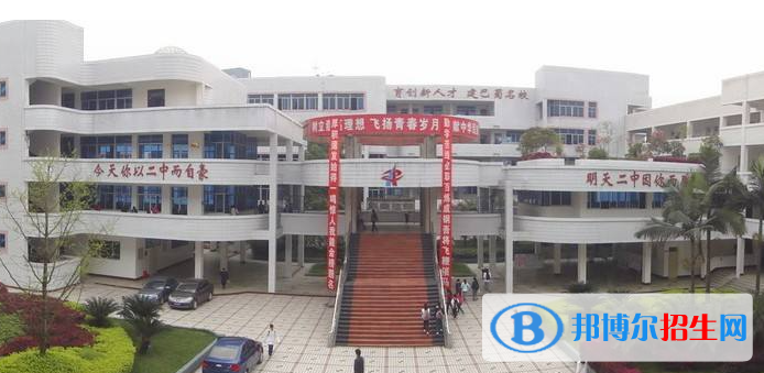 2023内江公办职业中学有哪些 内江公办职业中学名单一览表