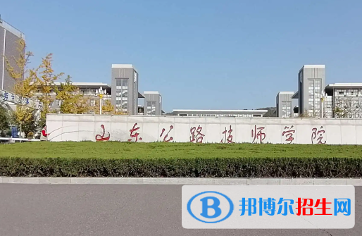 2023济南民办中专学校有哪些  济南民办中专学校名单一览表