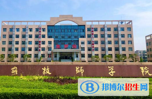 2023泰安民办中专学校有哪些  泰安民办中专学校名单一览表