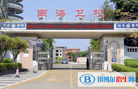 2024佛山职业学校有哪些  佛山职业学校名单一览表