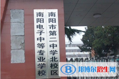 2023南阳民办中专学校有哪些  南阳民办中专学校名单一览表