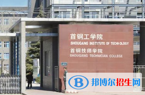 2024北京公办技工学校有哪些  北京公办技工学校名单一览表