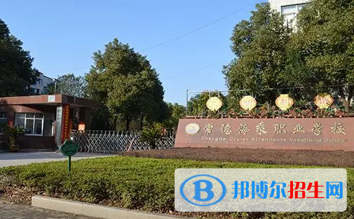 2023常德民办中专学校有哪些  常德民办中专学校名单一览表