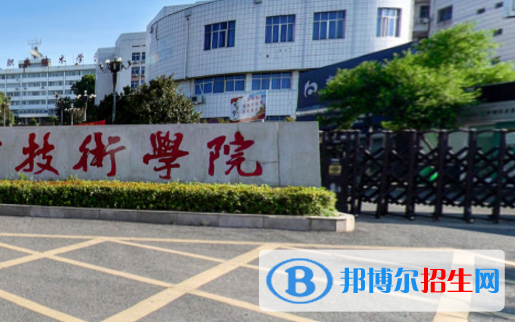 2023益阳民办中专学校有哪些  益阳民办中专学校名单一览表
