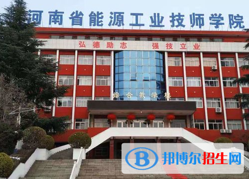 2024河南公办技工学校有哪些  河南公办技工学校名单一览表