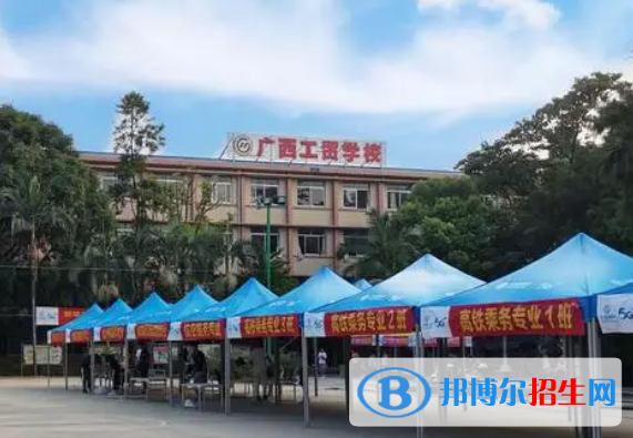 2024南宁职业学校有哪些  南宁职业学校名单一览表