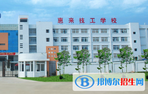 2023揭阳民办中专学校有哪些  揭阳民办中专学校名单一览表
