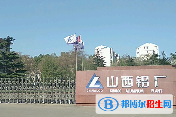 2024运城公办技工学校有哪些  运城公办技工学校名单一览表