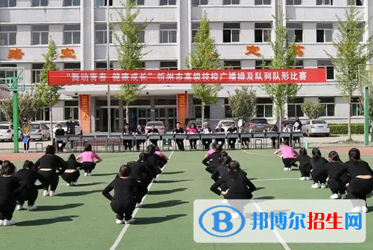 2024忻州公办技工学校有哪些  忻州公办技工学校名单一览表