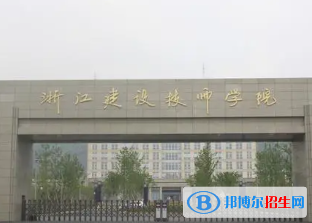 2024杭州公办技工学校有哪些  杭州公办技工学校名单一览表