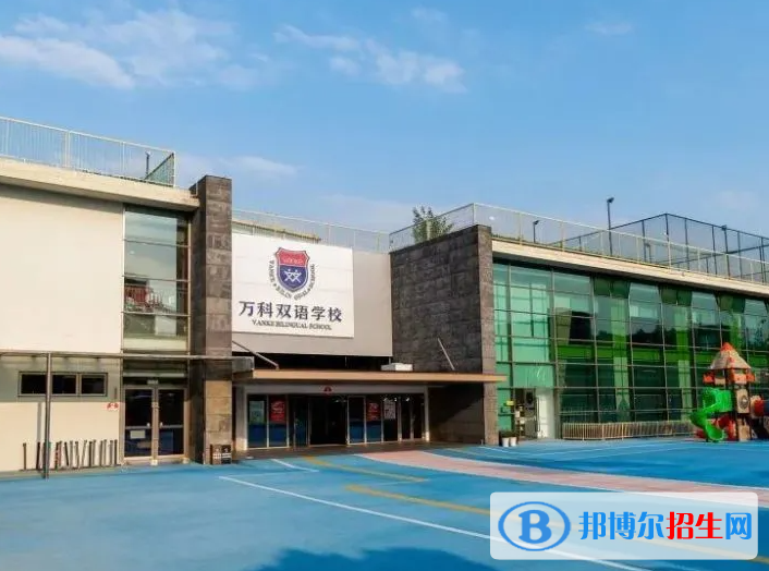 2023年上海万科双语学校入学考试