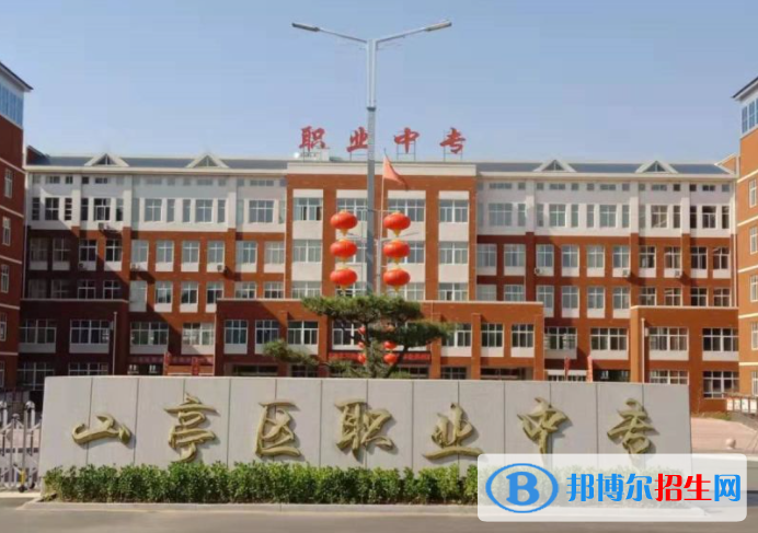 2023枣庄公办职业中学有哪些  枣庄公办职业中学名单一览表