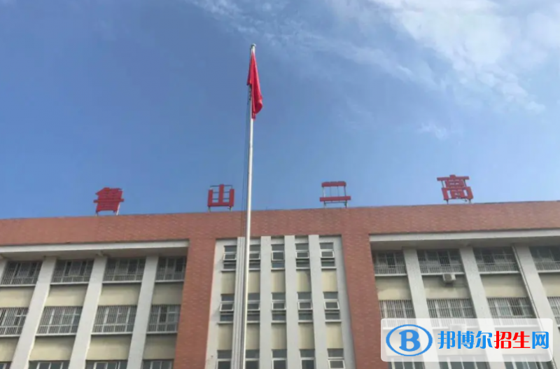 鲁山二高2022录取分数线（2023参考）