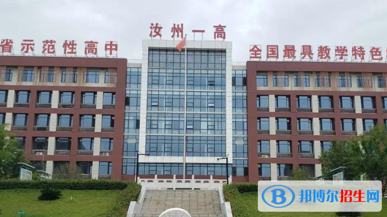 汝州一高2022录取分数线（2023参考）