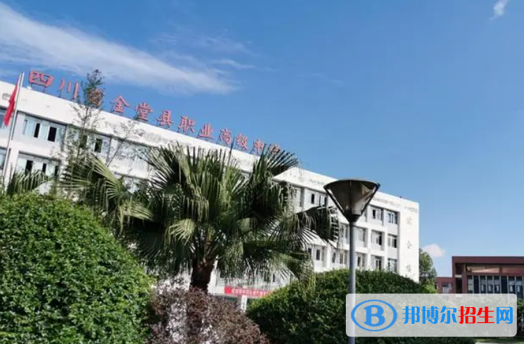 2023电子电器应用与维修专业的四川中职学校有哪些？