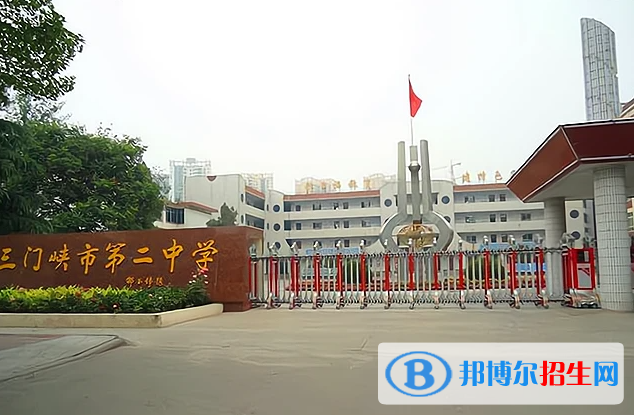 三门峡市陕州区二高2022录取分数线（2023参考）