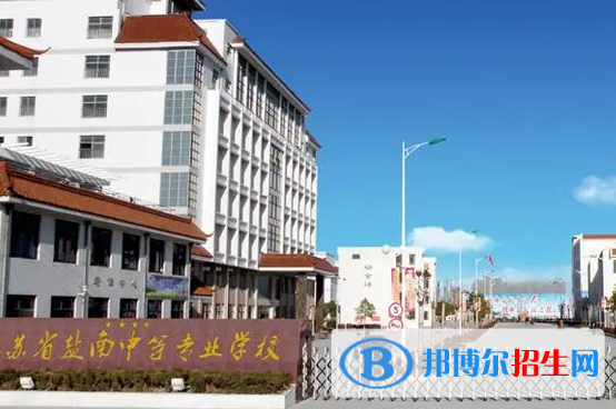 2023盐城公办职业中学有哪些  盐城公办职业中学名单一览表