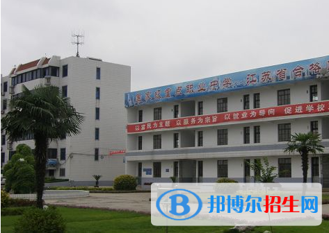 2023淮安公办职业中学有哪些  淮安公办职业中学名单一览表