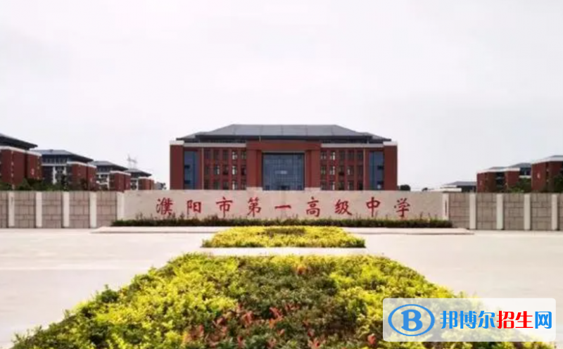 濮阳市一高2022录取分数线（2023参考）