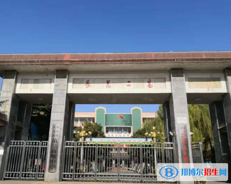 长葛二高2022录取分数线（2023参考）