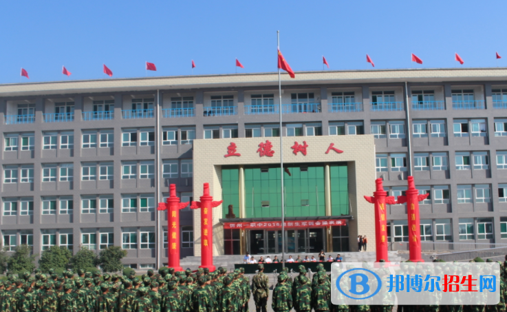 2023忻州公办职业中学有哪些  忻州公办职业中学名单一览表