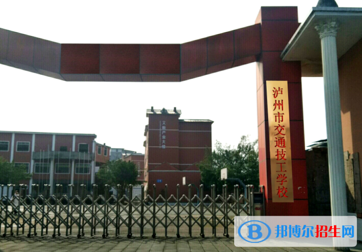 2023计算机应用与维修专业的四川中职学校一览表