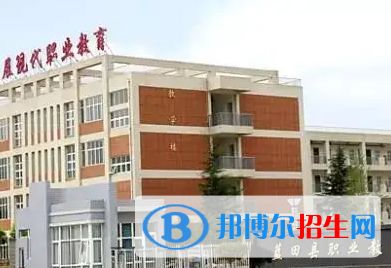 2024西安排名前五的公办职教中心名单