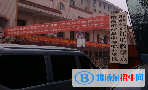 2023渭南民办中专学校有哪些  渭南民办中专学校名单一览表