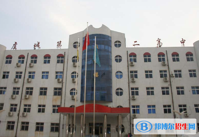 虞城二高2022录取分数线（2023参考）